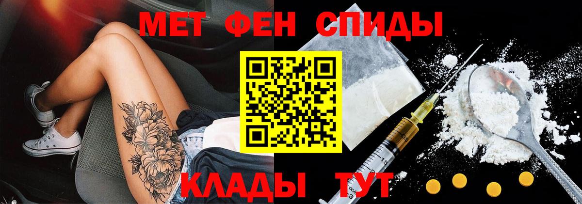 АМФ Розовый Домодедово
