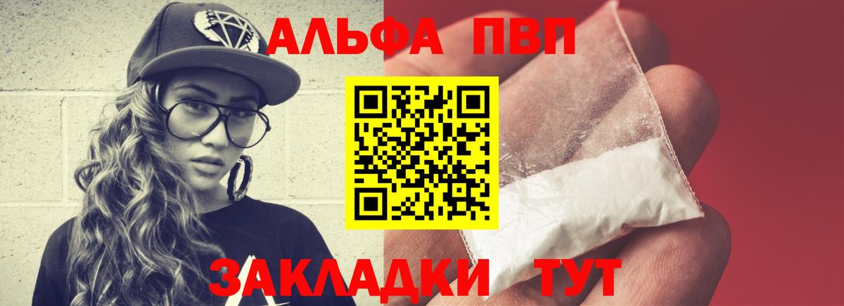 A-PVP СК КРИС  Вход с VPN  APVP мука  Домодедово 