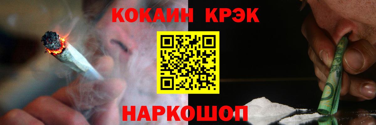 Cocaine  Вход с VPN  Домодедово  Кокаин Columbia  Кокаин 99% 