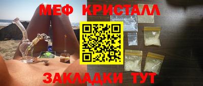 гашишное масло Мариинск