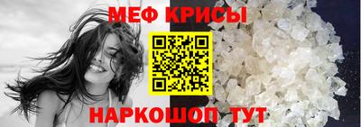 MESCALINE Малгобек