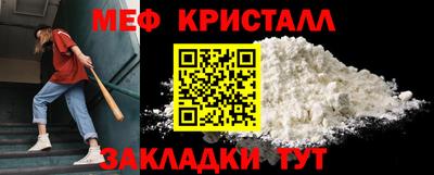 MESCALINE Малгобек