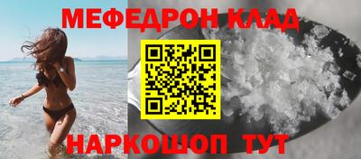 MESCALINE Малгобек