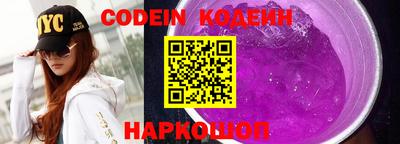 кокаин Малоярославец