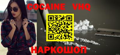 кокаин Малоярославец