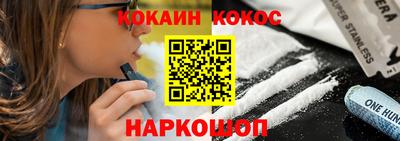 гашишное масло Мариинск