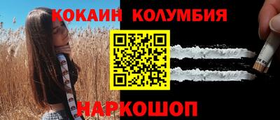 гашишное масло Мариинск