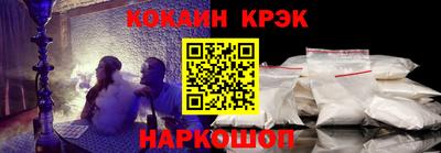 MESCALINE Малгобек