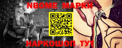 MESCALINE Малгобек