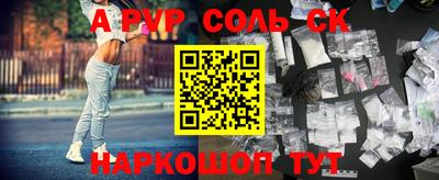 кокаин Малоярославец