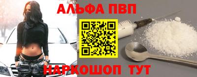 гашишное масло Мариинск