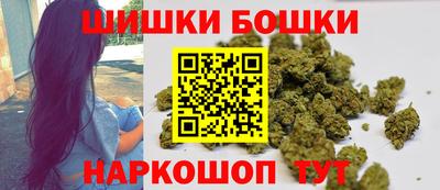 гашишное масло Мариинск