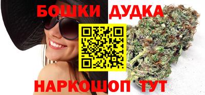 гашишное масло Мариинск