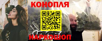 гашишное масло Мариинск