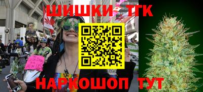 гашишное масло Мариинск