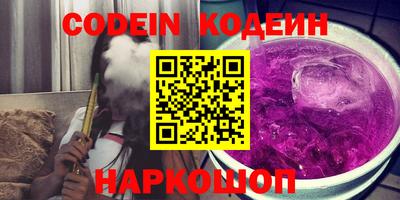 гашишное масло Мариинск