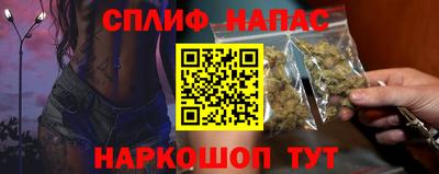 гашишное масло Мариинск