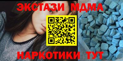 MESCALINE Малгобек