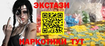 MESCALINE Малгобек