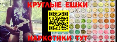 MESCALINE Малгобек