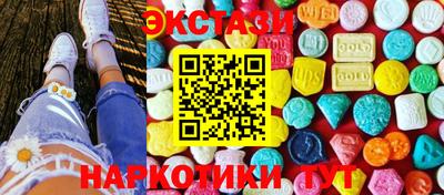 кокаин Малоярославец