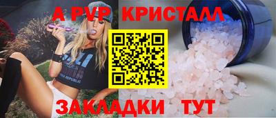 кокаин Малоярославец