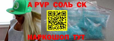кокаин Малоярославец