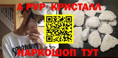 кокаин Малоярославец