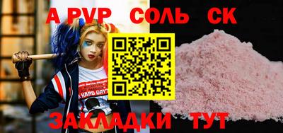 гашишное масло Мариинск