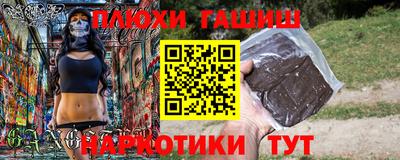 кокаин Малоярославец