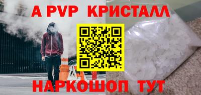 кокаин Малоярославец