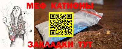 MESCALINE Малгобек