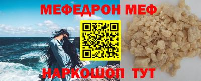 гашишное масло Мариинск