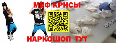 гашишное масло Мариинск