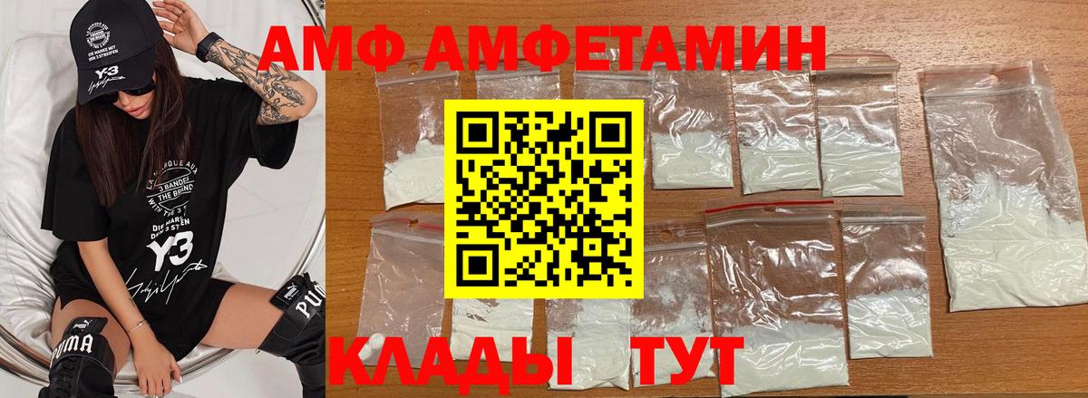 Первитин винт Домодедово
