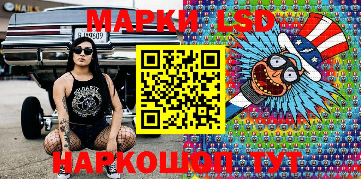 Домодедово  Марки N-bome 1500мкг  Вход с VPN 