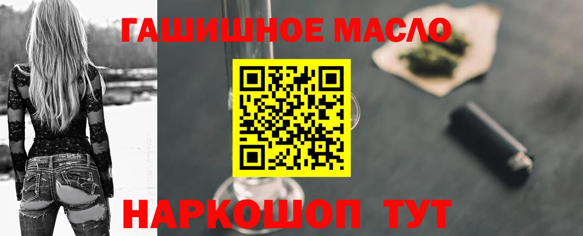 ОМГ ОМГ зеркало  ТГК вейп с тгк  Домодедово  Вход с VPN  ТГК вейп с тгк 